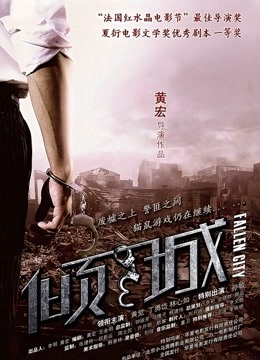 果宝宝-课后辅导全裸女友[143p+1v/630M]